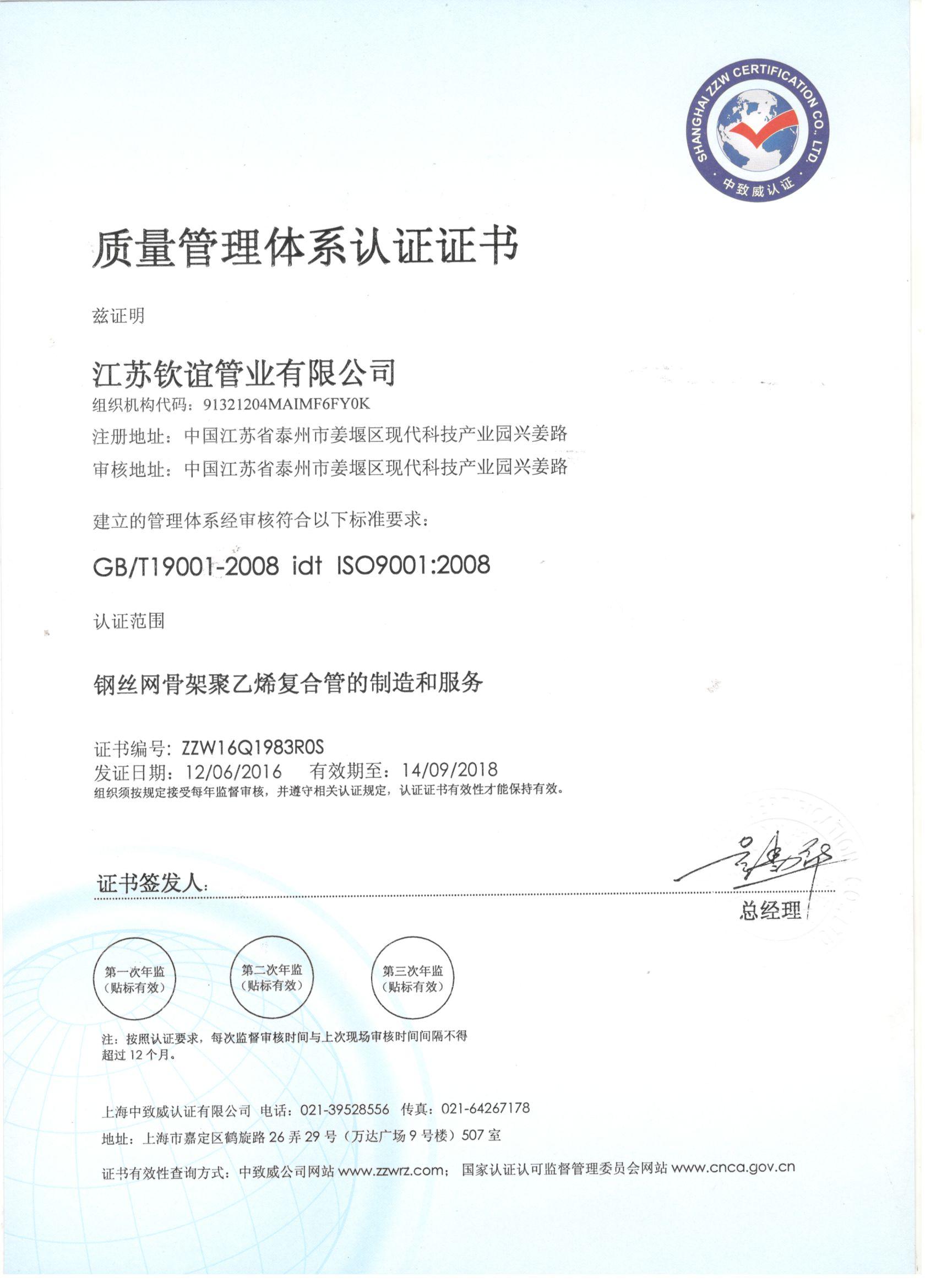 榮譽(yù)資質(zhì) 榮譽(yù)資質(zhì)